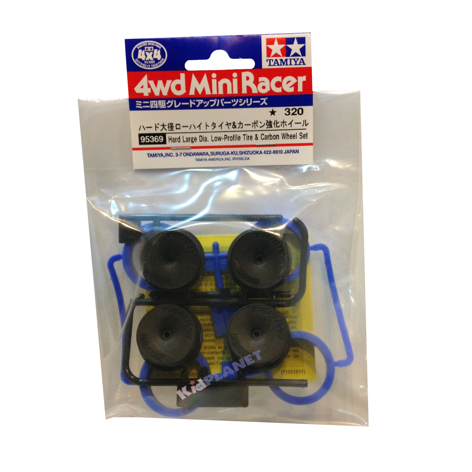 95369 Hard Large Dia. Low Profile Tires & Carbon Wheel Set