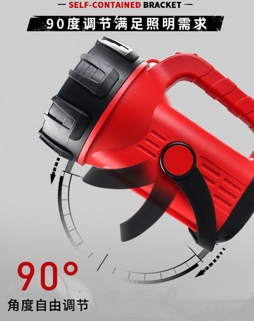 ไฟฉายส่องไกล แรงสูงขนาดใหญ่ Warsun G63