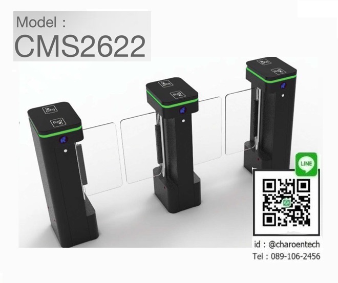 เครื่องกั้นทางเดิน Swing Gate CMS2622