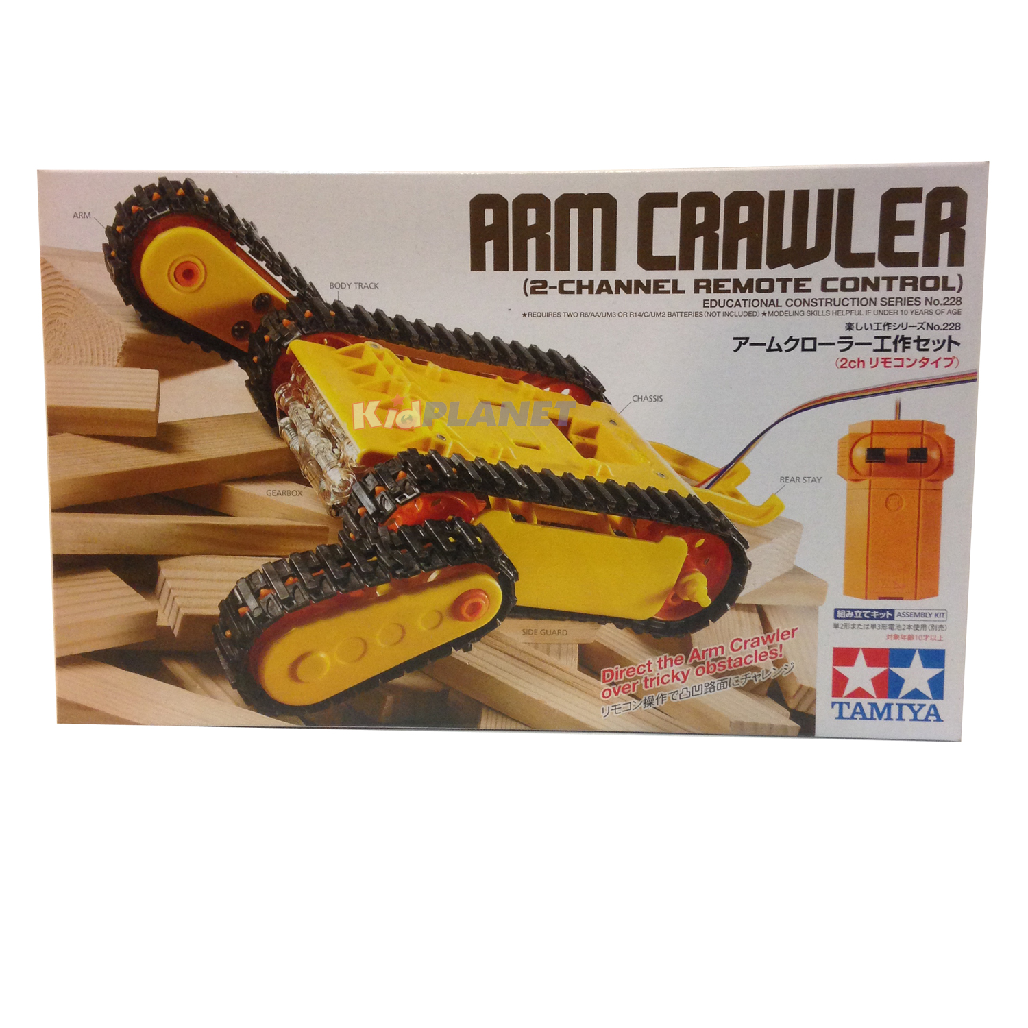 70228 TAMIYA Arm Crawler (2-Channel Remote Control)