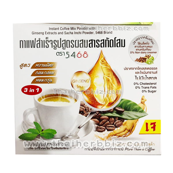 กาแฟสำเร็จรูปสูตรผสมสารสกัดโสม หญ้าหวาน ตรา 5468