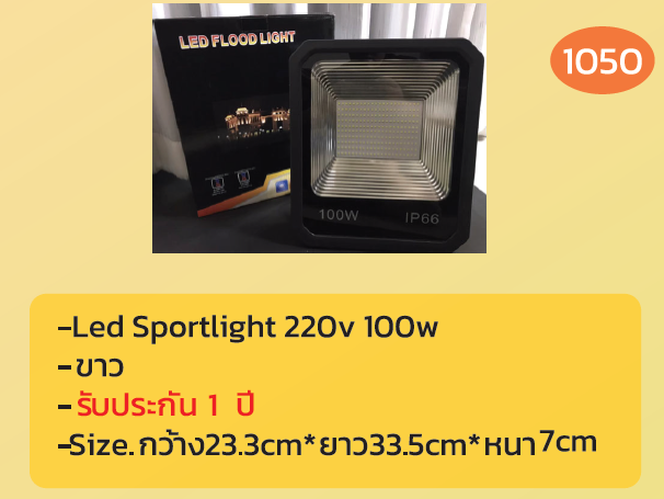 Led Sportlight 220v 100w