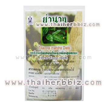 ชาย่านาง ปฐมอโศก