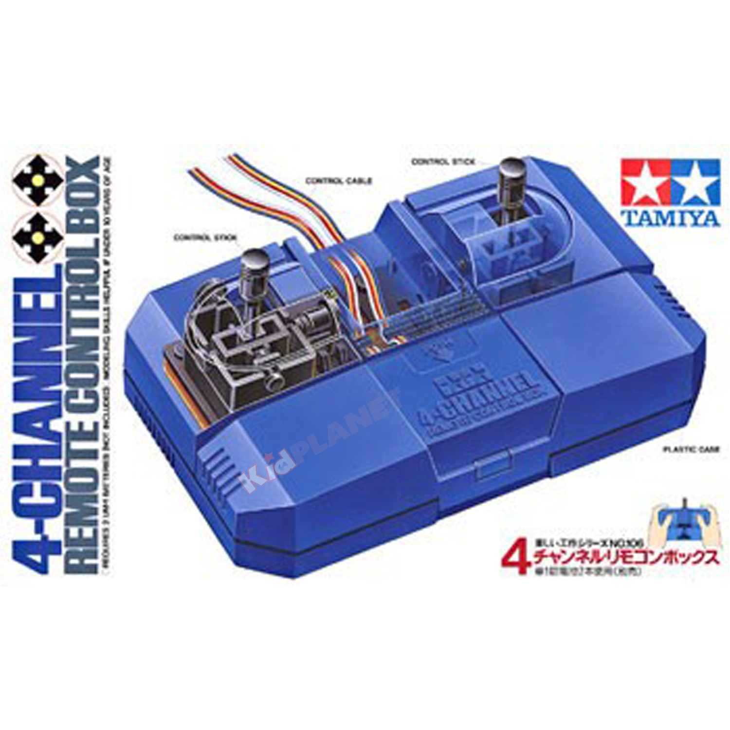 70106 TAMIYA วิทยุบังคับแบบ 4 ช่องทาง
