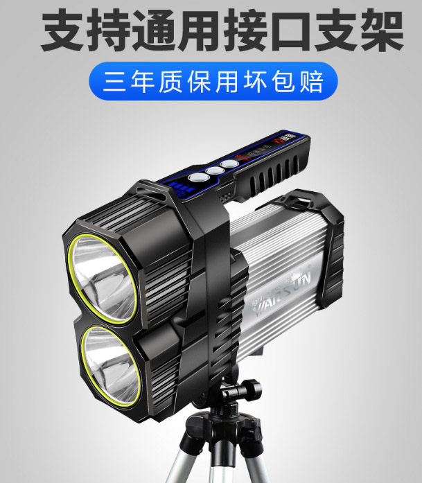 ไฟฉายสะพาย และจับถือ ขนาดกลาง Double LED Warsun D398
