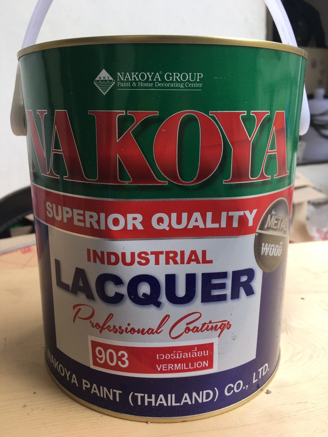 สีอุตสาหกรรม นาโกย่า #NAKOYA - #903 เวอร์มิลเลี่ยน