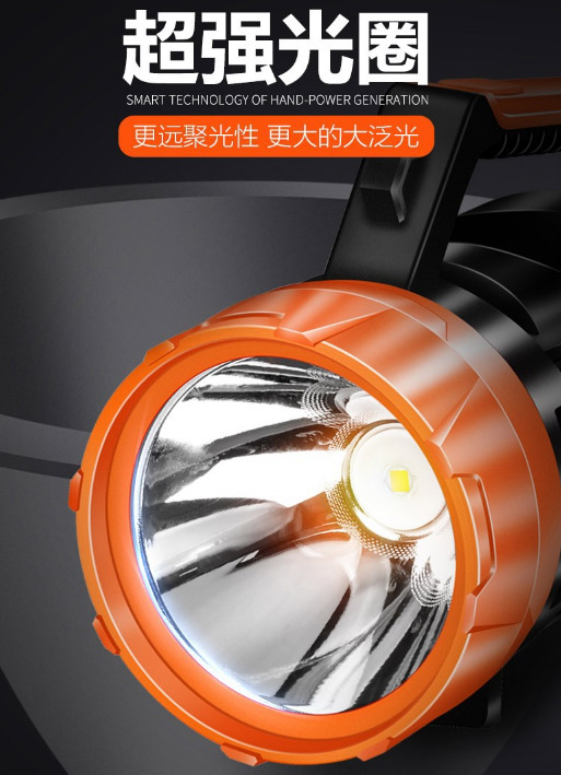 ไฟฉายสะพายแรงสูง พร้อมตัวปั่นไฟฟ้าในตัว Warsun 886B