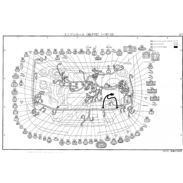 หนังสือ วงจรไฟฟ้า (wiring diagram) รถยนต์ TOYOTA STARLET เครื่องยนต์ 1N, 4E-FE, 4E-FTE 95~ (JP)