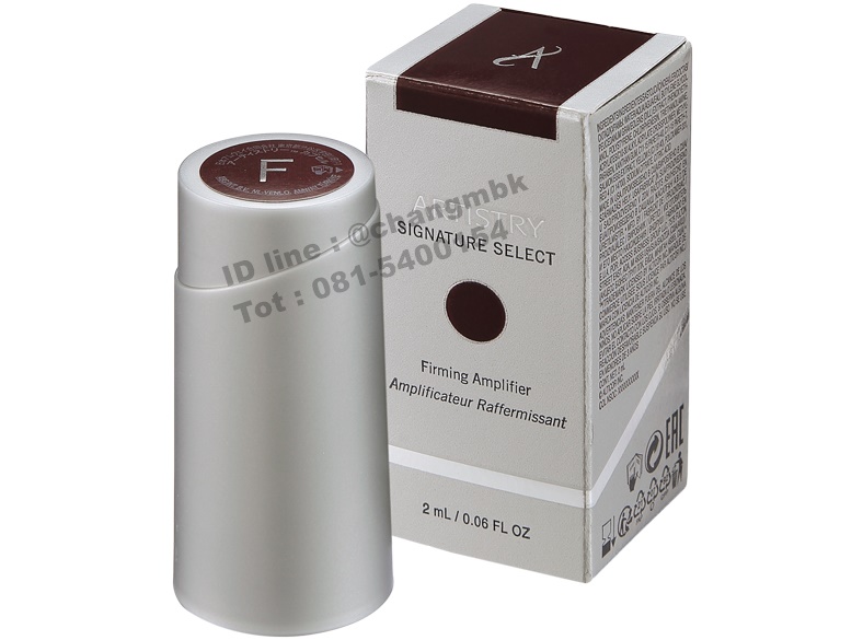 เฟิร์มมิ่ง แอมพลิฟายเออร์