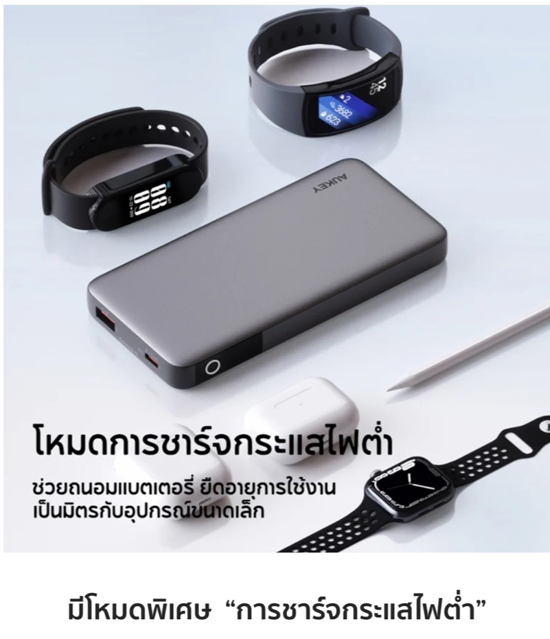 AUKEY Sprint X 10,000 mAh พาวเวอร์แบงค์ ชาร์จเร็ว PB-Y41 Gray