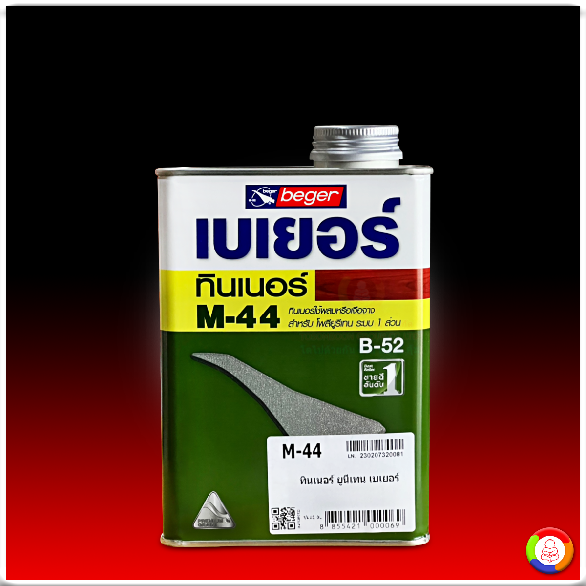 Beger Thinner M-44 เบเยอร์ ทินเนอร์ เอ็ม-44 (1/4 GL.)