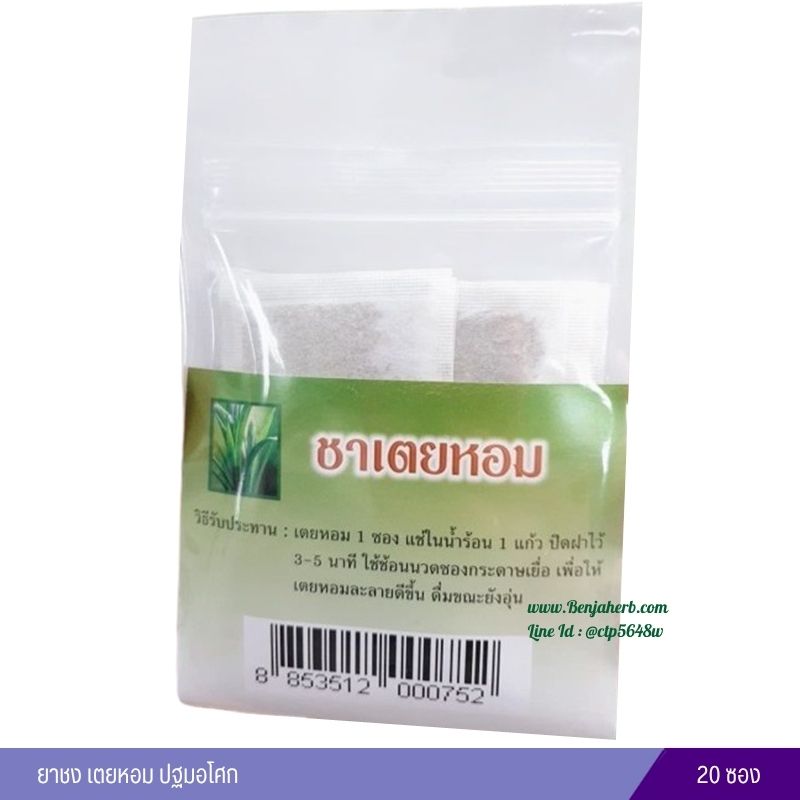 ชาเตยหอม ปฐมอโศก