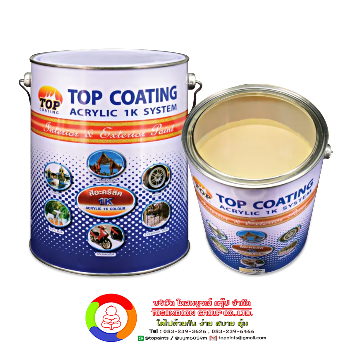 TOP COATING A6301 สีทับหน้าอะคริลิก 1K (สีครีม)