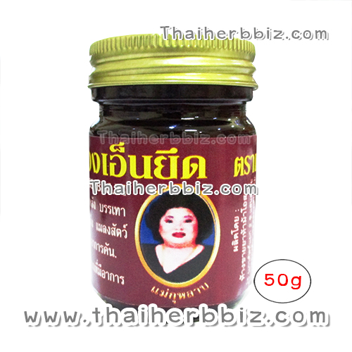 ยาหม่องเอ็นยึด แม่กุหลาบ (50 กรัม)
