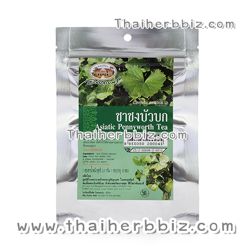 ชาชงบัวบก อภัยภูเบศร