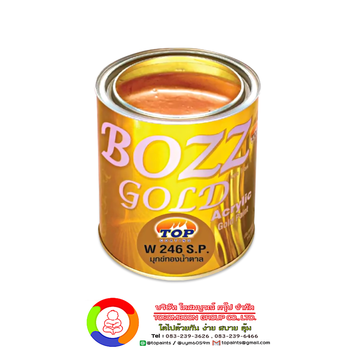 BOZZGLOD W246 S.P. สีมุกข์ทองน้ำตาล