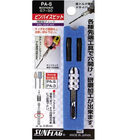 หัวจับดอกสว่านก้านหกเหลี่ยม - Pin Vise Bit No.PA-S/PA-2/PA-3 [Brand: Sunflag]