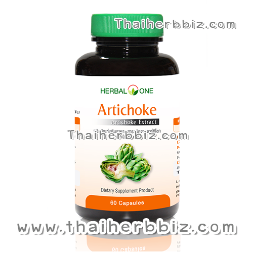 อาร์ทิโชกแคปซูล อ้วยอันโอสถ เฮอร์บัลวัน Herbal One