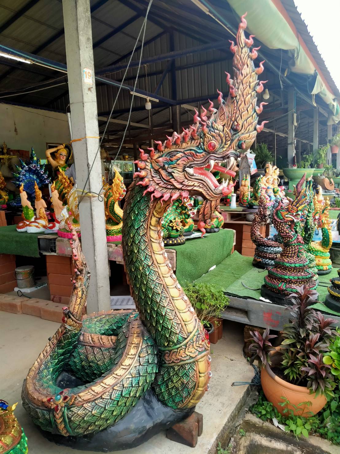 พญานาค