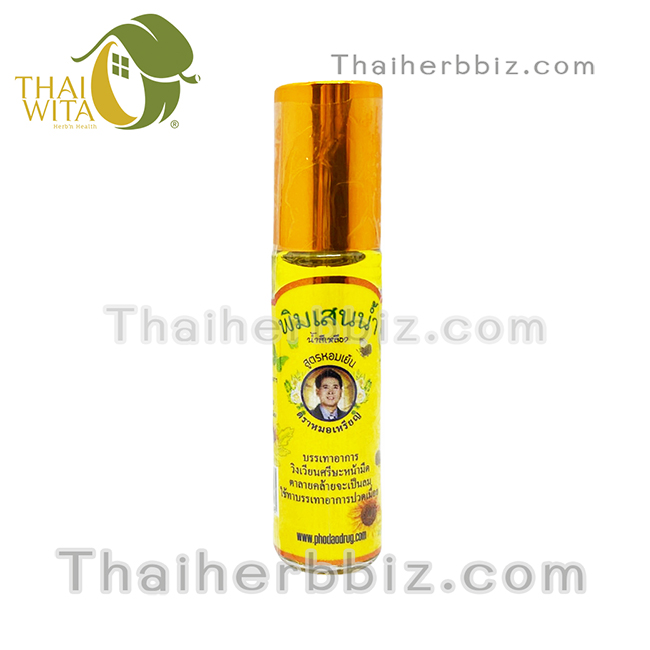 พิมเสนน้ำโพธิ์ดาว พิมเสนน้ำหมอเหรียญ (สีเหลือง) โพธิ์ดาวเภสัช สูตรหอมเย็น 7 มล.