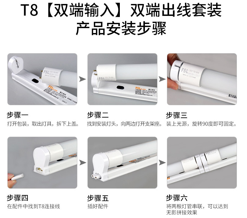 ชุดโคมไฟ T8 LED พร้อมหลอด FSL ขนาด 1.2 m 22 W multi color
