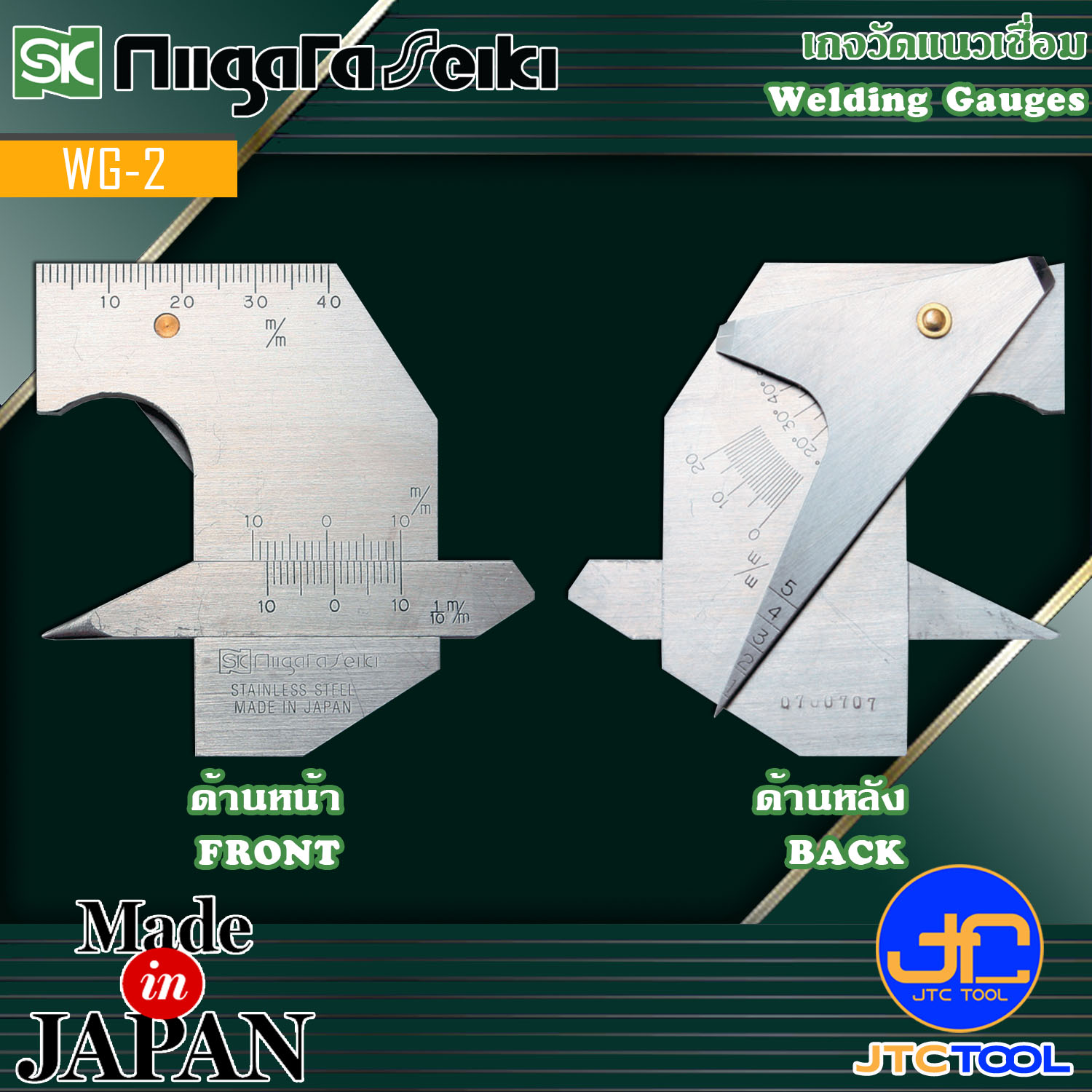 Niigata Seiki SK เกจวัดแนวเชื่อม รุ่น WG-2 - Welding Gauge No.WG-2