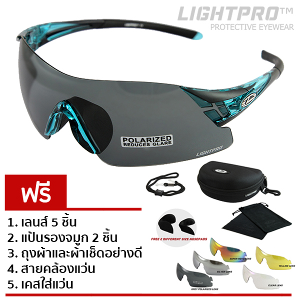LIGHTPRO LP004 Blue