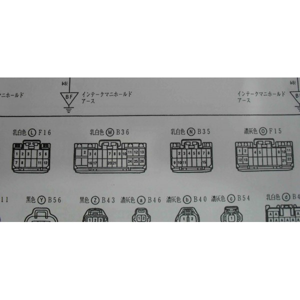 หนังสือ วงจรไฟฟ้า Wiring Diagram 3S-FE Twin Coil หรือ Direct Coil 4WD ปลั๊ก 26p 16p 12p 22p