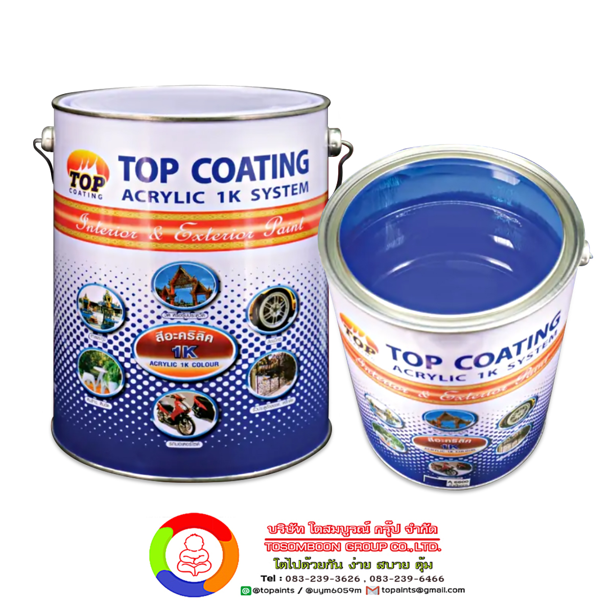TOP COATING A6600 สีทับหน้าอะคริลิก 1K (สีน้ำเงินสด)