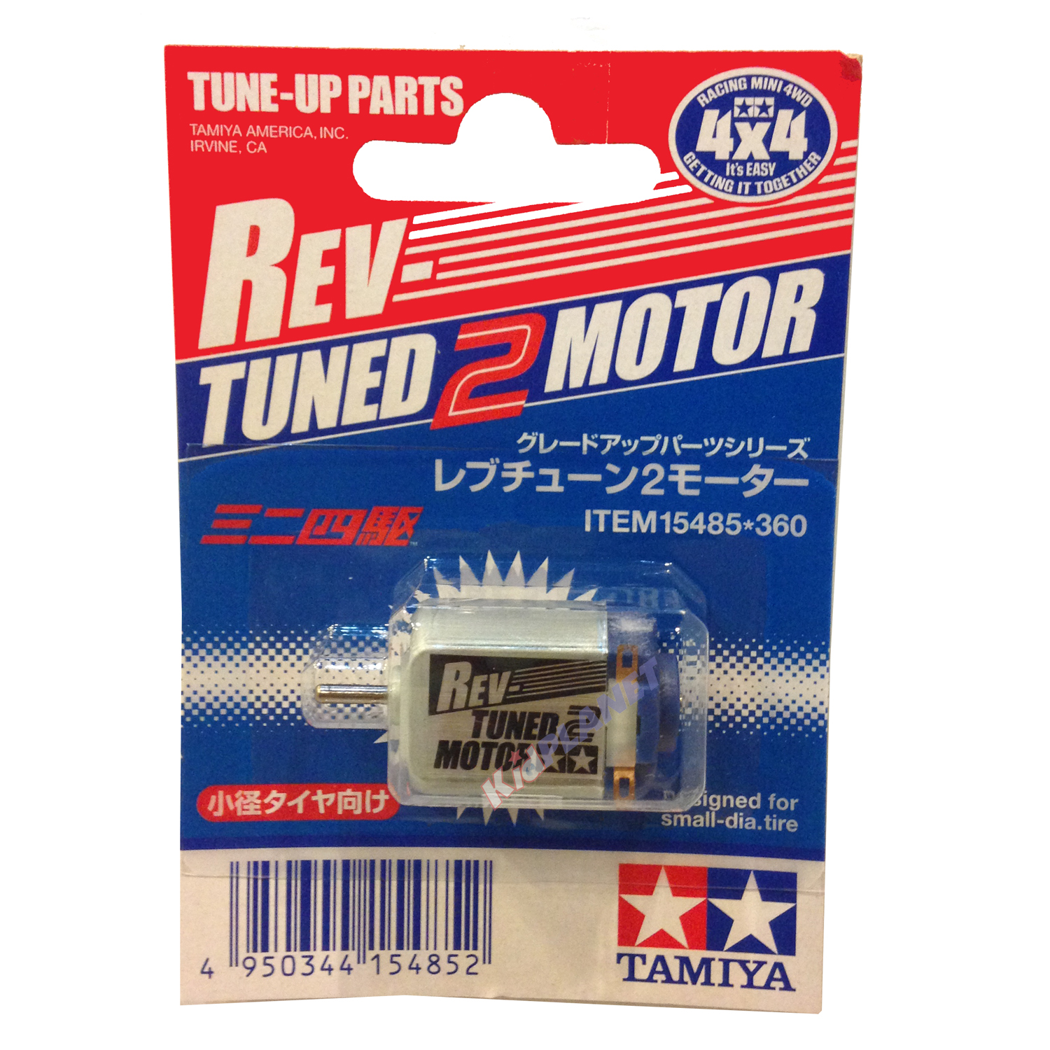 15485 TAMIYA Rev-Tuned 2 Motor