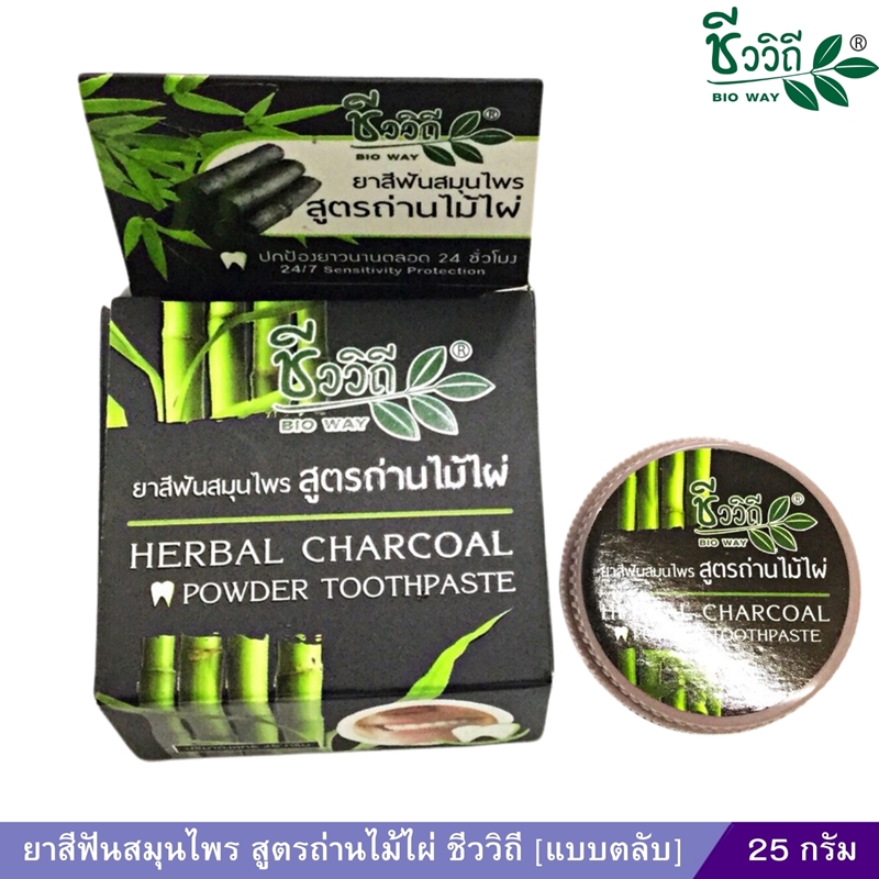 ยาสีฟันสมุนไพรเข้มข้น สูตรถ่านไม้ไผ่ ชีววิถี 25 กรัม