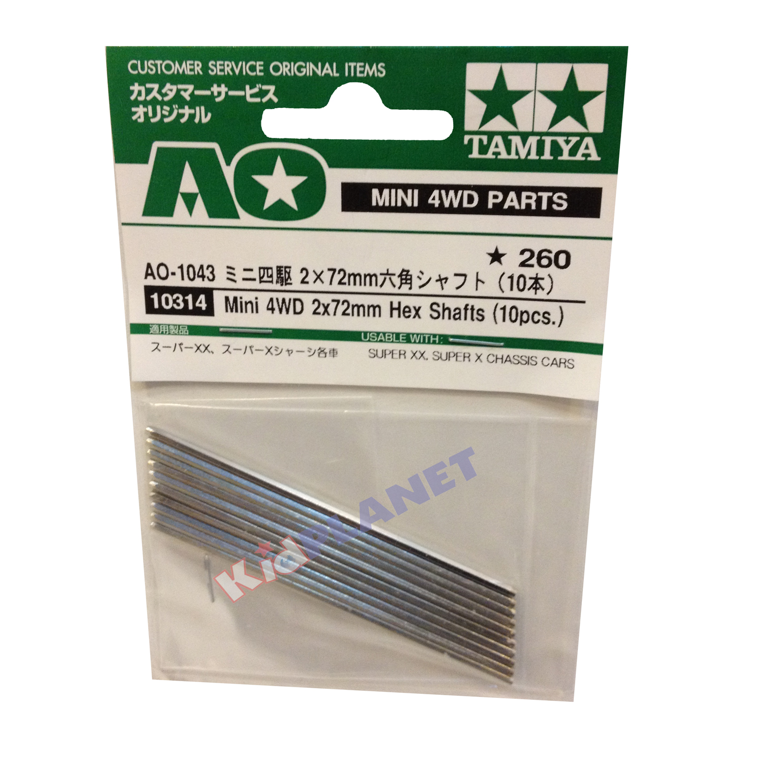 10314 TAMIYA Mini 4 WD 2x72mm Hex Shafts (10pcs.)