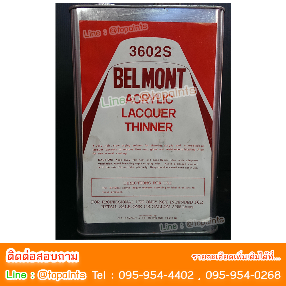 ทินเนอร์ อะคริลิค Thinner Acric 3602S