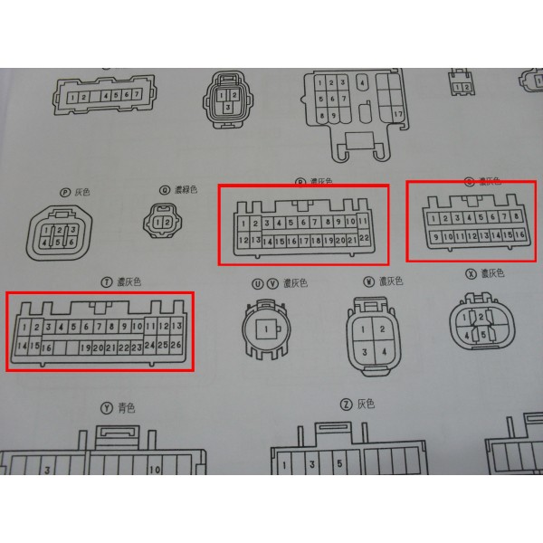 หนังสือ วงจรไฟฟ้า (wiring diagram) รถยนต์ Toyata Crown เครื่องยนต์ 1G-GTE