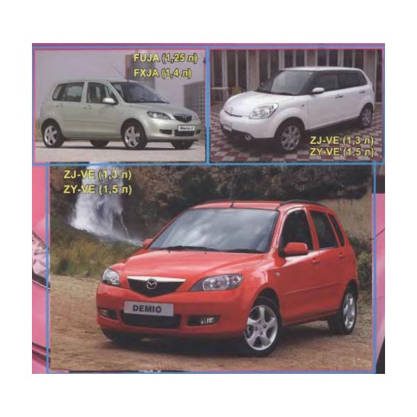 CD WIRING DIAGRAM MAZDA VERISA, MAZDA 2 เครื่องยนต์ ZJ-VE, ZY-VE