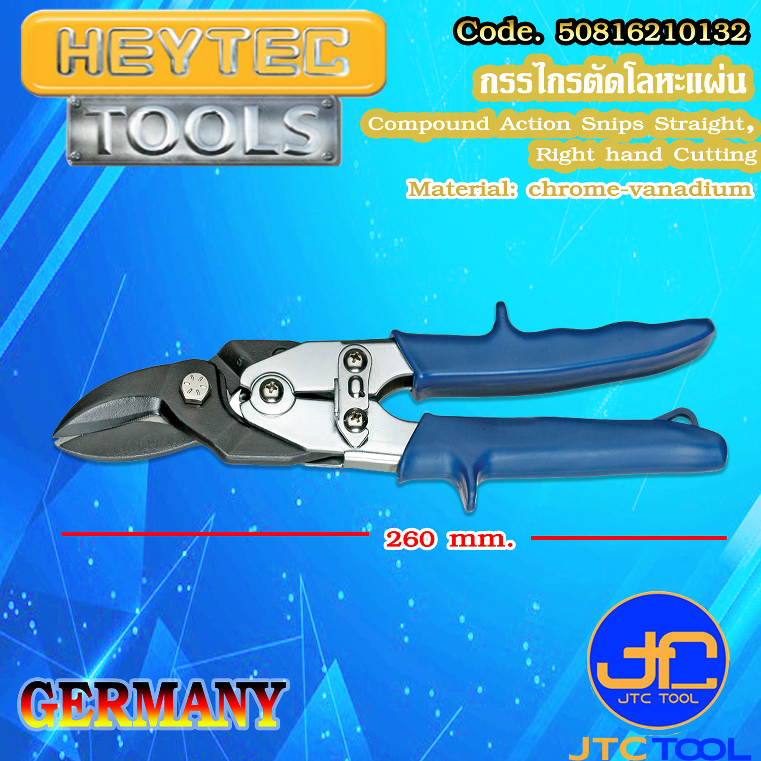 HEYTEC กรรไกรตัดโลหะแผ่น - Compound Action Snips Straight, Right hand Cutting