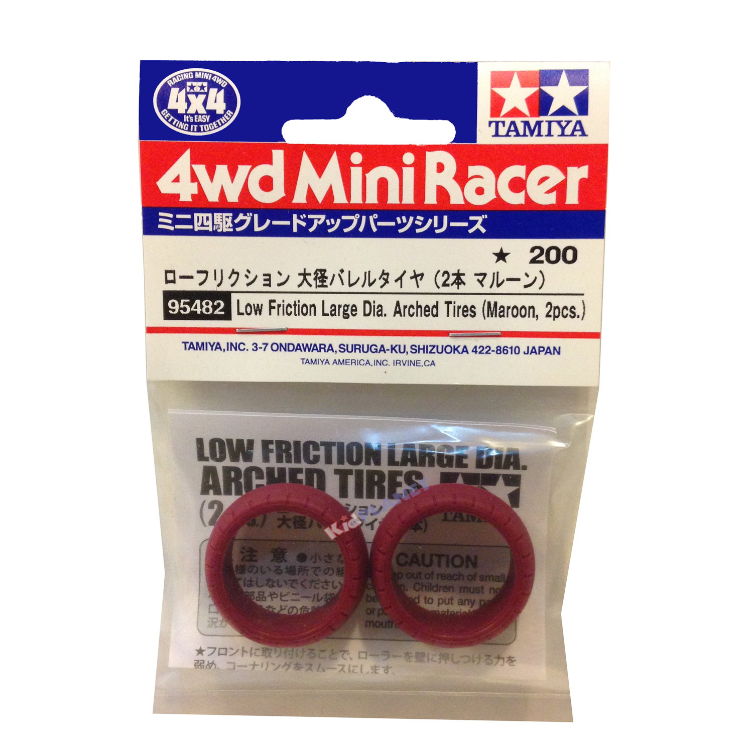 95482 TAMIYA Low Friction Large Dia. Arched Tires (Maroon, 2pcs.)