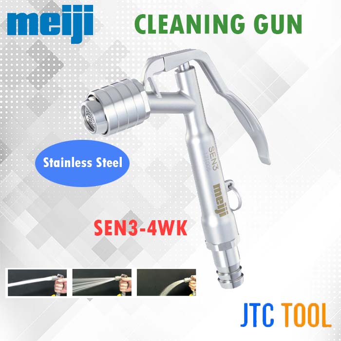 ปืนฉีดน้ำทำความสะอาดวัสดุสแตนเลส - Cleaning Gun SEN3 Series [Brand: Meiji]