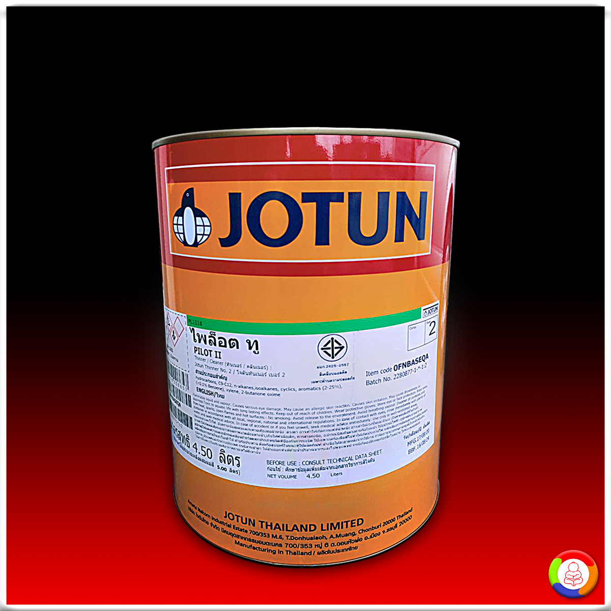 Jotun Pilot II สีโจตัน ไพล็อต ทู (เฉดสีพิเศษ)