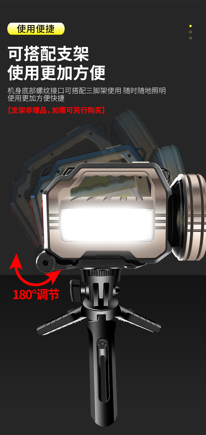 ไฟฉายสะพาย และจับถือ พร้อมขาตั้ง ขนาดใหญ่ Kinsach KS 1030 P50