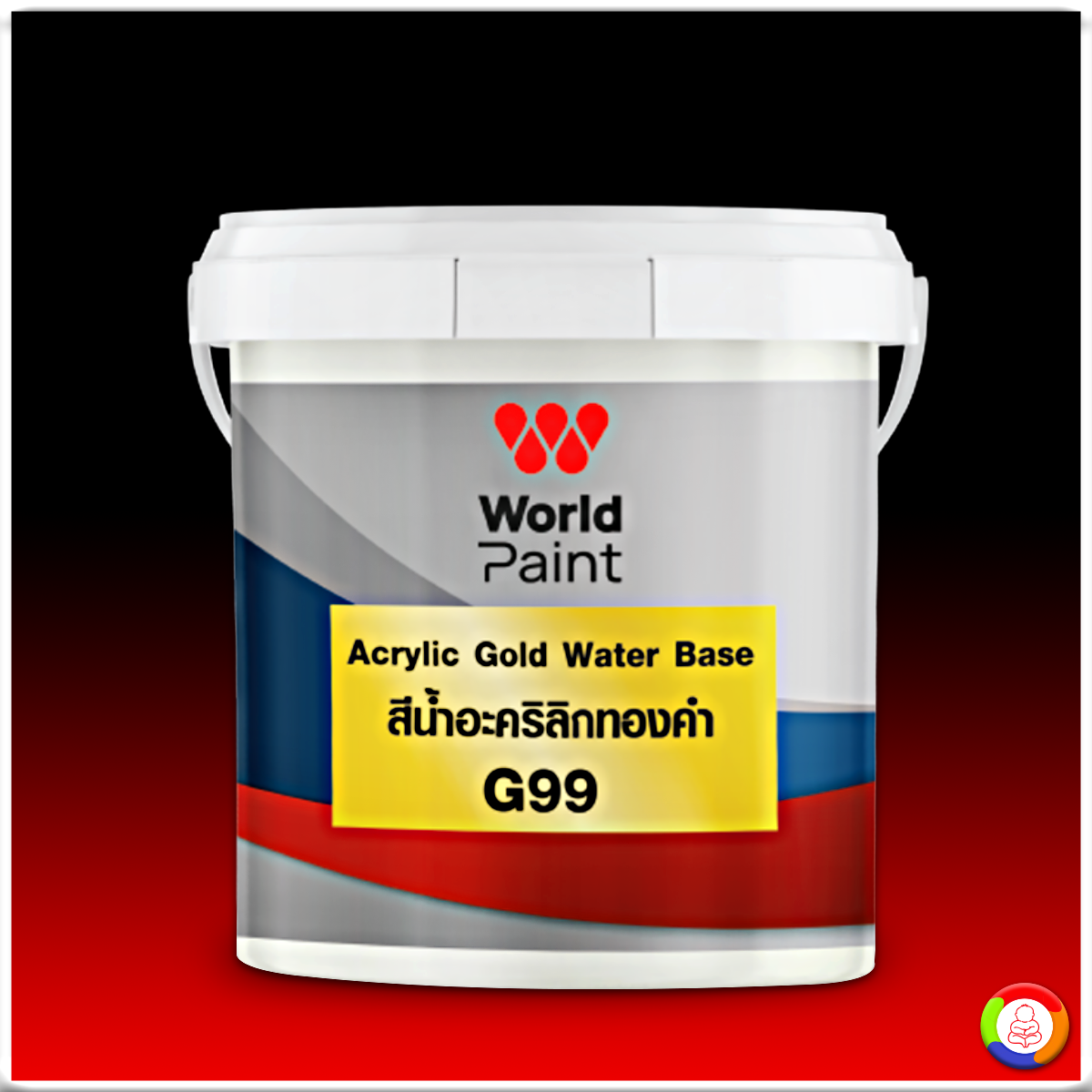 WorldPaint Gold Paint G99 สีน้ำอะคริลิกทองคำ G99