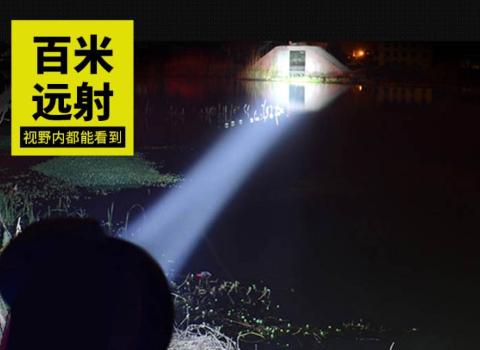 ไฟฉายส่องไกลแรงสูงขนาดใหญ่ SHENYU รุ่น 7028