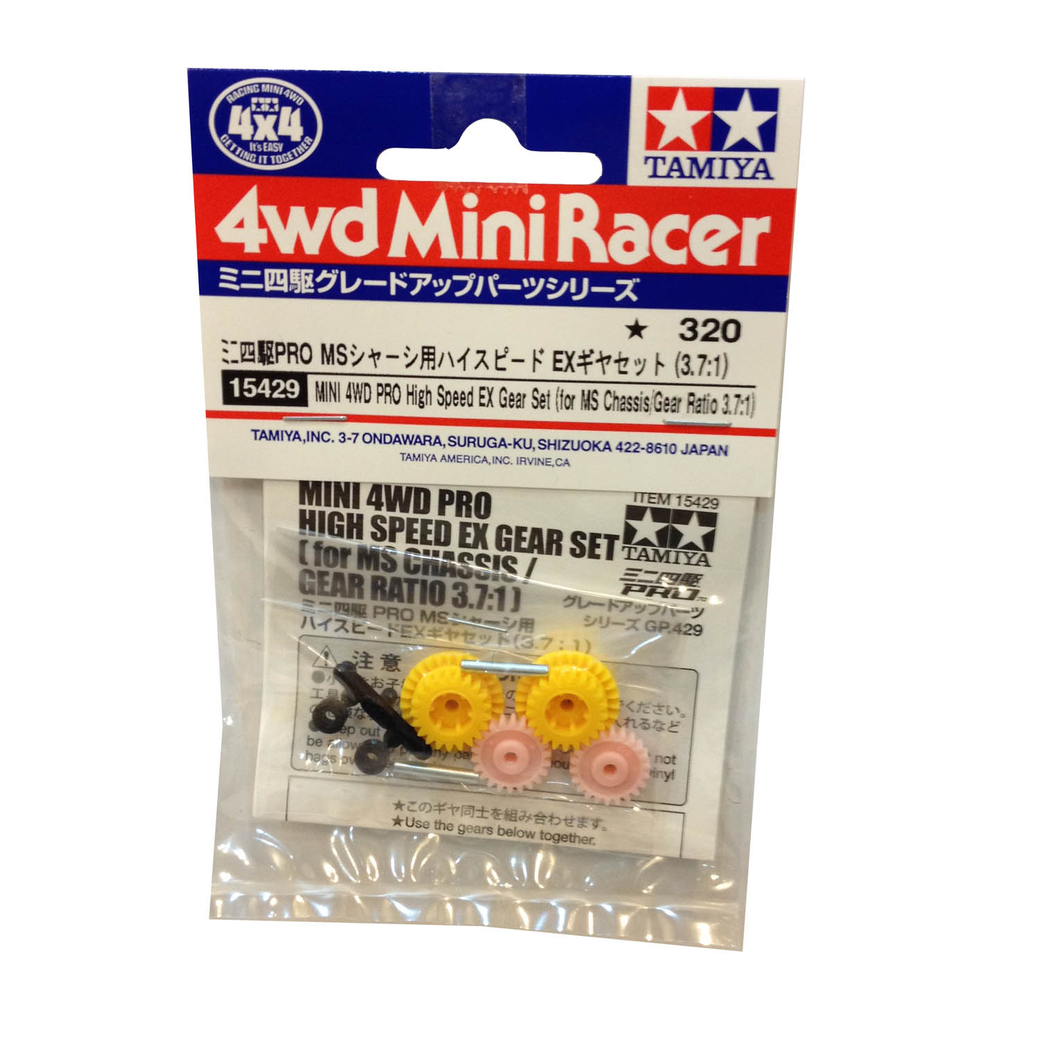 15429 Tamiya Hing Speed EX Gear Set