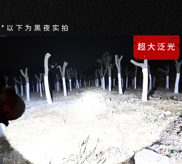 ไฟฉายส่องไกล แรงสูงขนาดใหญ่ Warsun G63