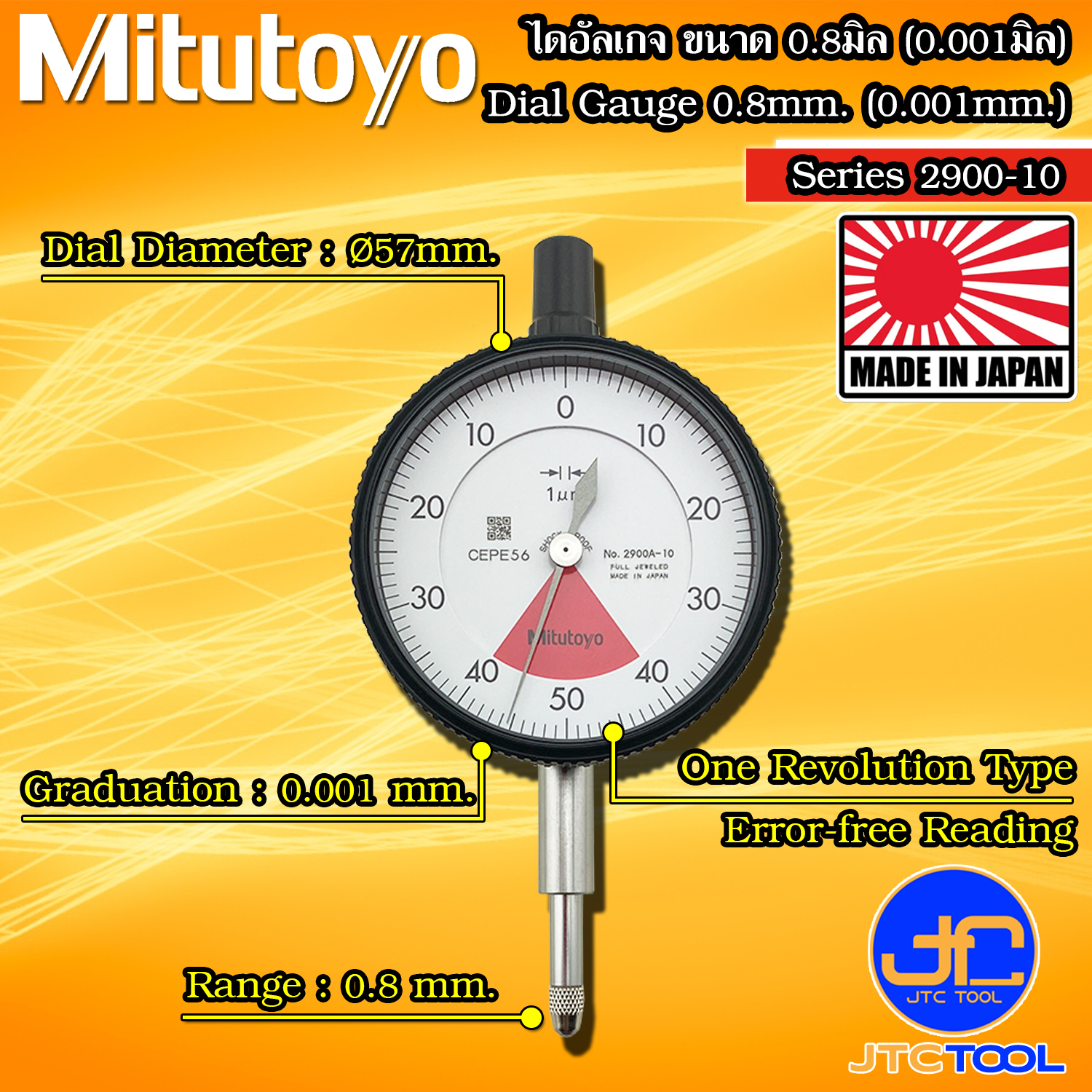 Mitutoyo ไดอัลเกจ ขนาด 0-0.08มิล ความละเอียด 0.001มิล รุ่น 2900A-10 และ 2900AB-10 - Dial gauge Range 0-0.08mm. Graduation 0.001mm. No. 2900A-10 and 2900AB-10