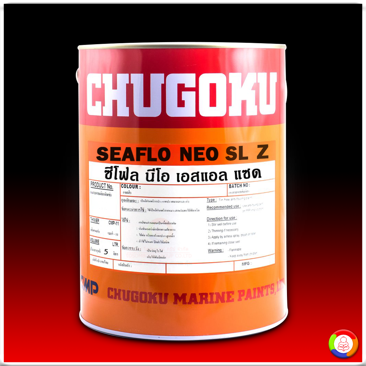 CHUGOKU SEAFLO NEO SL Z ชูโกกุ ซีโฟล นีโอ เอสแอล แซด