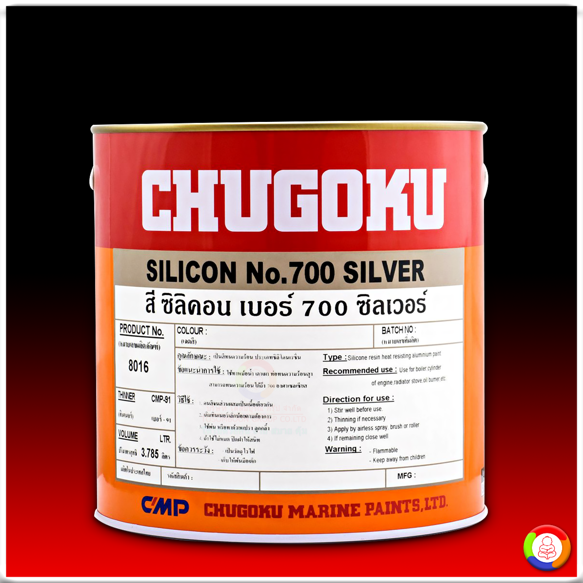 CHUGOKU SILICON No.700 SILVER ชูโกกุ ซิลิคอน เบอร์ 700 ซิลเวอร์