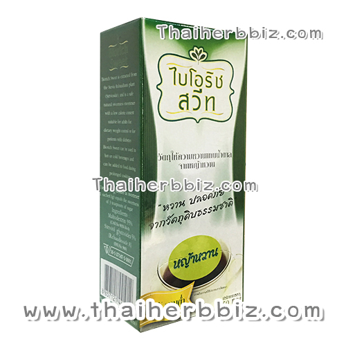 ไบโอริชสวีท วัตถุให้ความหวานแทนน้ำตาลจากหญ้าหวาน ให้พลังงานต่ำ (50 ซอง)