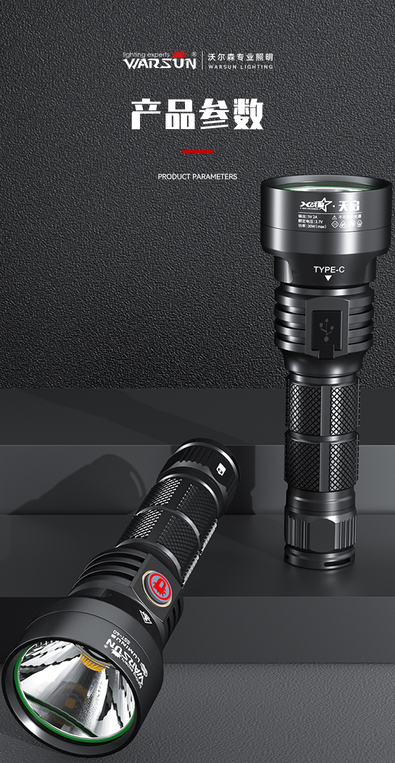 ไฟฉายแรงสูงขนาดกลาง แสงสว่าง ขนาดกระชับมือ Warsun Black หลอด Luminus SST-20 รวมแบตเตอรี่ 21700 1 ก้อน กับที่ชาร์จ USB