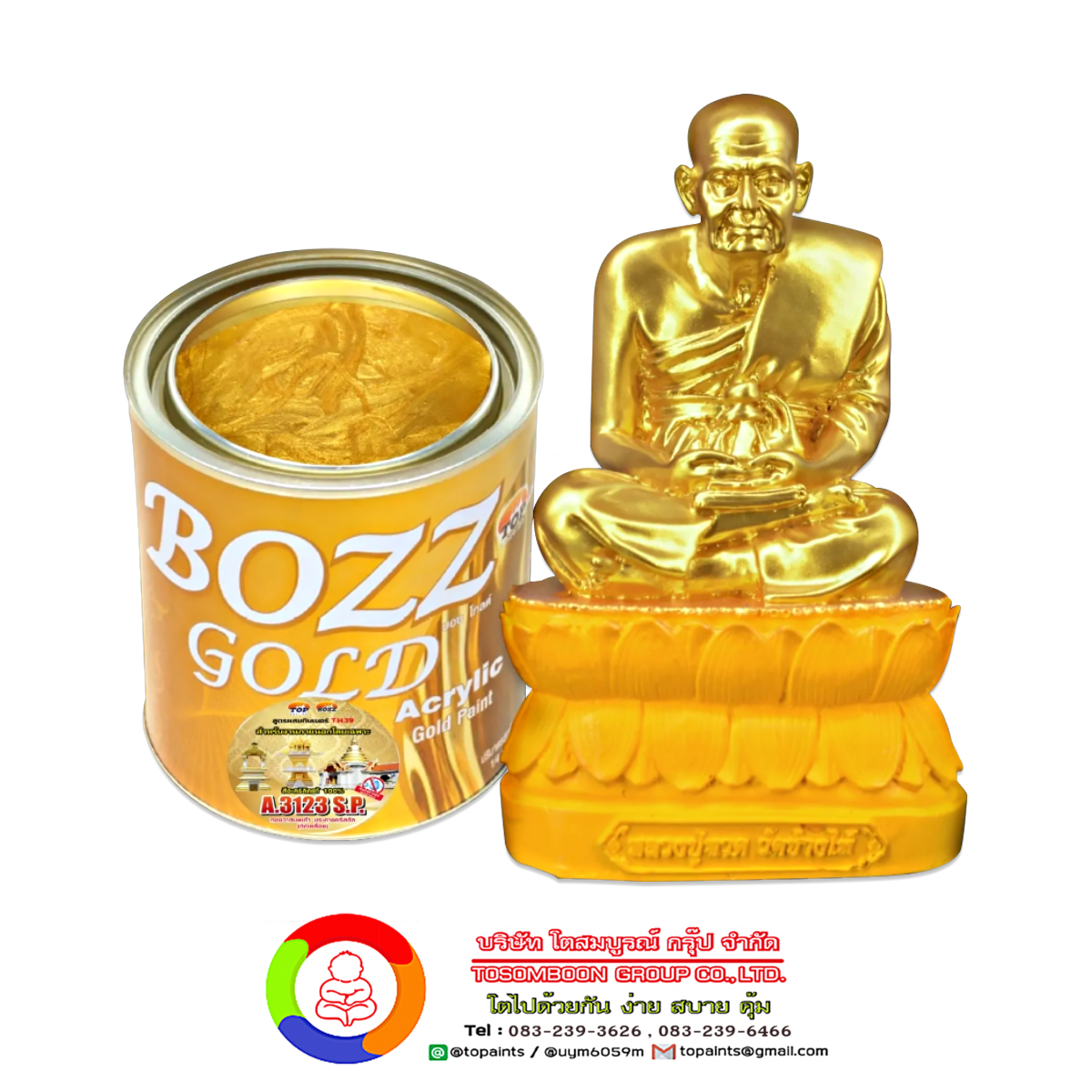 BOZZGOLD A3123 S.P. สีอะคริลิกทองคำ สีทองวาดนพเก้าประกายคริสตัล (ติดเหลือง)